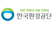 한국환경공단